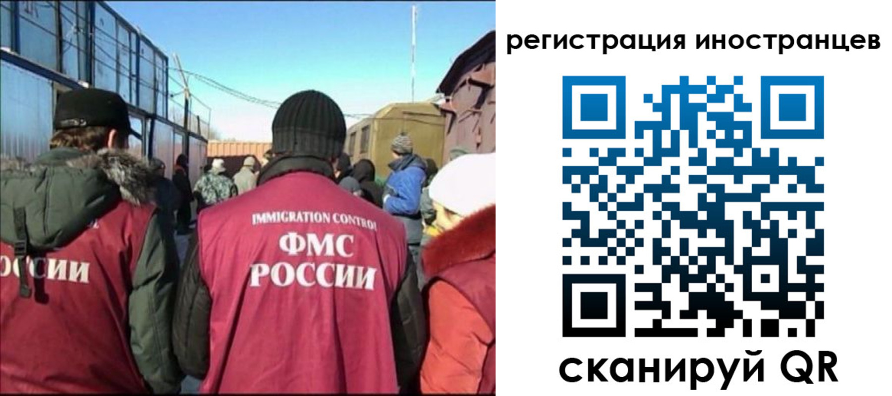 временная регистрация поиск в Ленинске